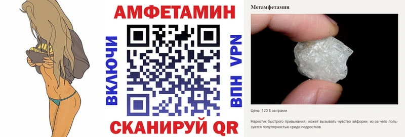 Амфетамин 97%  Кемь 