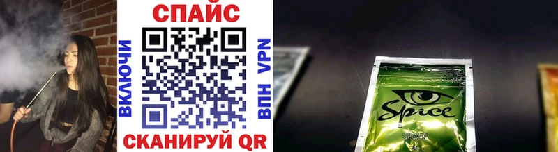 БУТИРАТ буратино  где найти   Кемь 