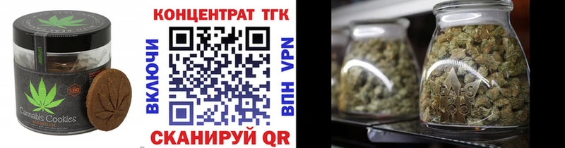 Печенье с ТГК конопля Кемь
