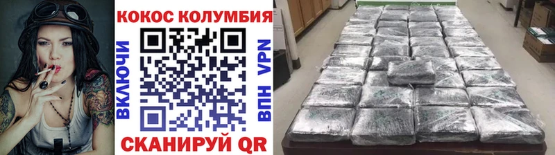 КОКАИН Columbia  закладка  ссылка на мегу рабочий сайт  Кемь 