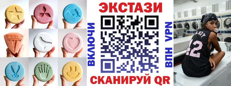 закладка  Кемь  ЭКСТАЗИ Дубай 