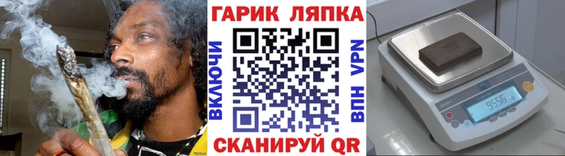 ГАШ убойный  Кемь 