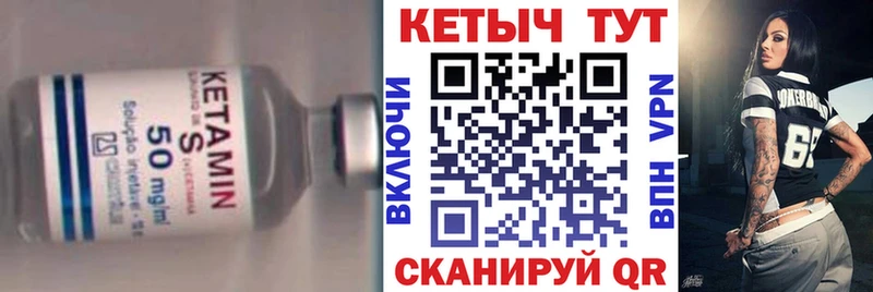 мориарти клад  Кемь  КЕТАМИН VHQ  купить  