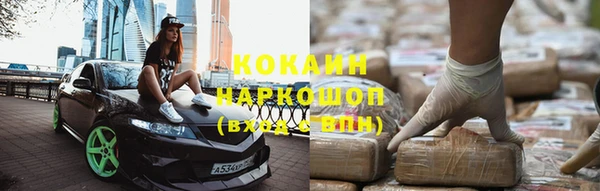дурь Армянск
