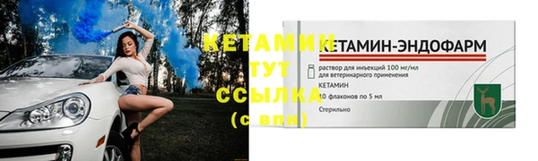 ГАЛЛЮЦИНОГЕННЫЕ ГРИБЫ Гусиноозёрск