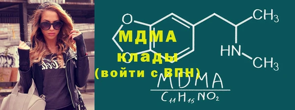 амфетамин Богородск