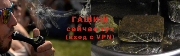стафф Гусь-Хрустальный