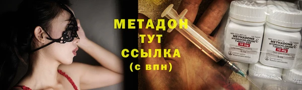 мет Аркадак