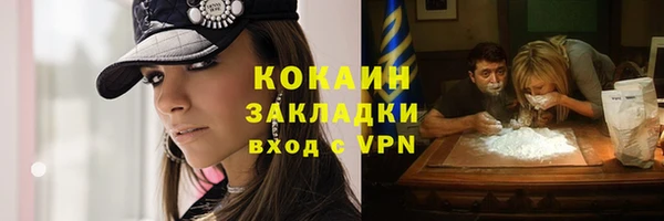 дурь Армянск