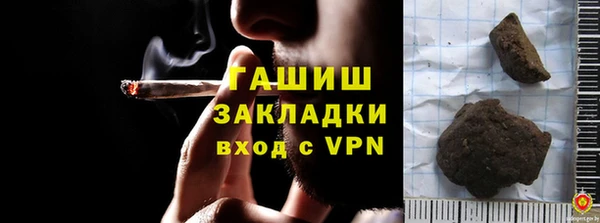 дурь Армянск