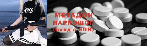 дурь Армянск