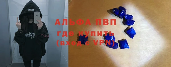круглые Арсеньев