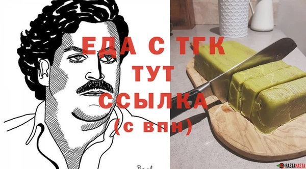 стафф Гусев