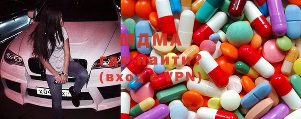 круглые Арсеньев