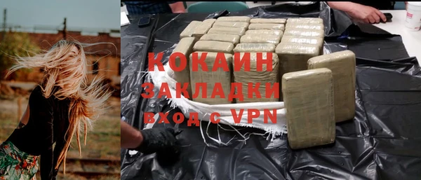 круглые Арсеньев