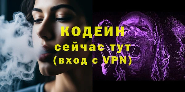 дурь Армянск