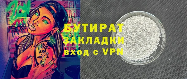 круглые Арсеньев