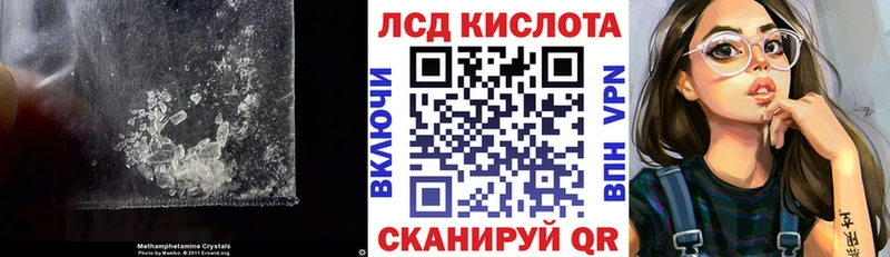 ЛСД экстази кислота  Кемь 