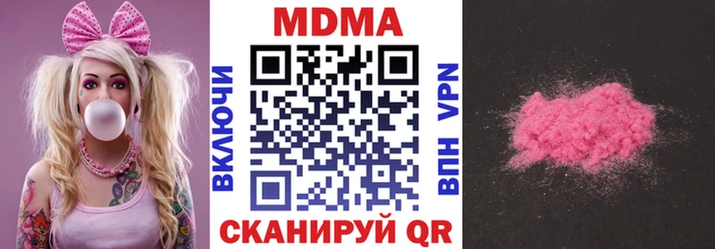 МДМА crystal как найти наркотики Кемь