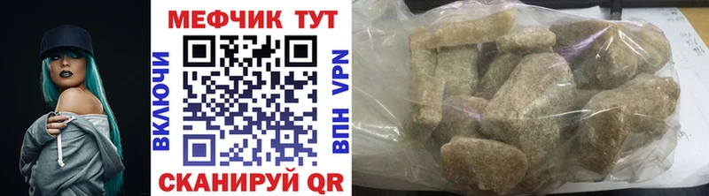 где купить наркоту  Кемь  KRAKEN онион  МЕФ 4 MMC 