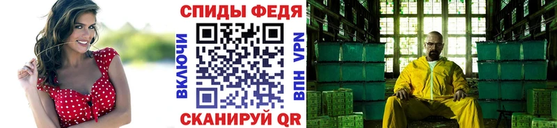 Первитин мет  купить   Кемь 