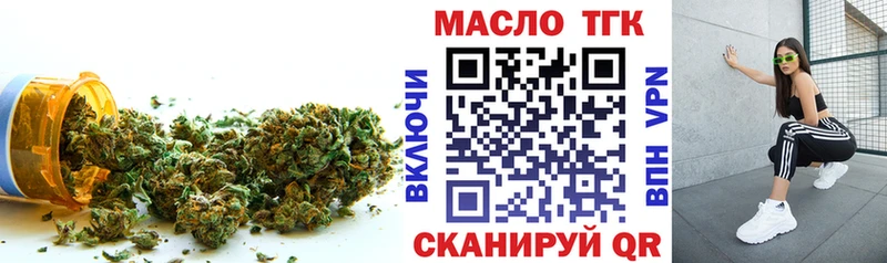 Дистиллят ТГК вейп  Кемь 