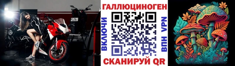 Галлюциногенные грибы ЛСД  Кемь 