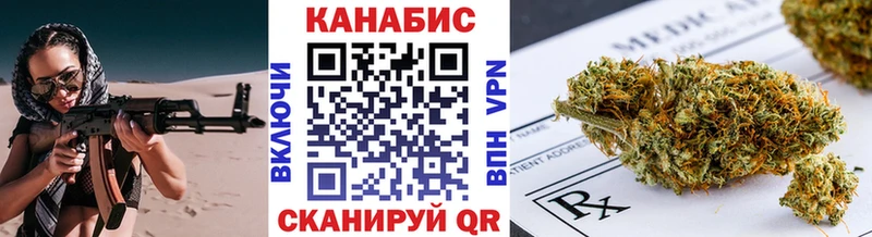 Марихуана планчик Кемь