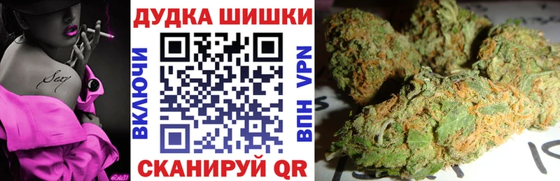 Каннабис SATIVA & INDICA где купить Кемь